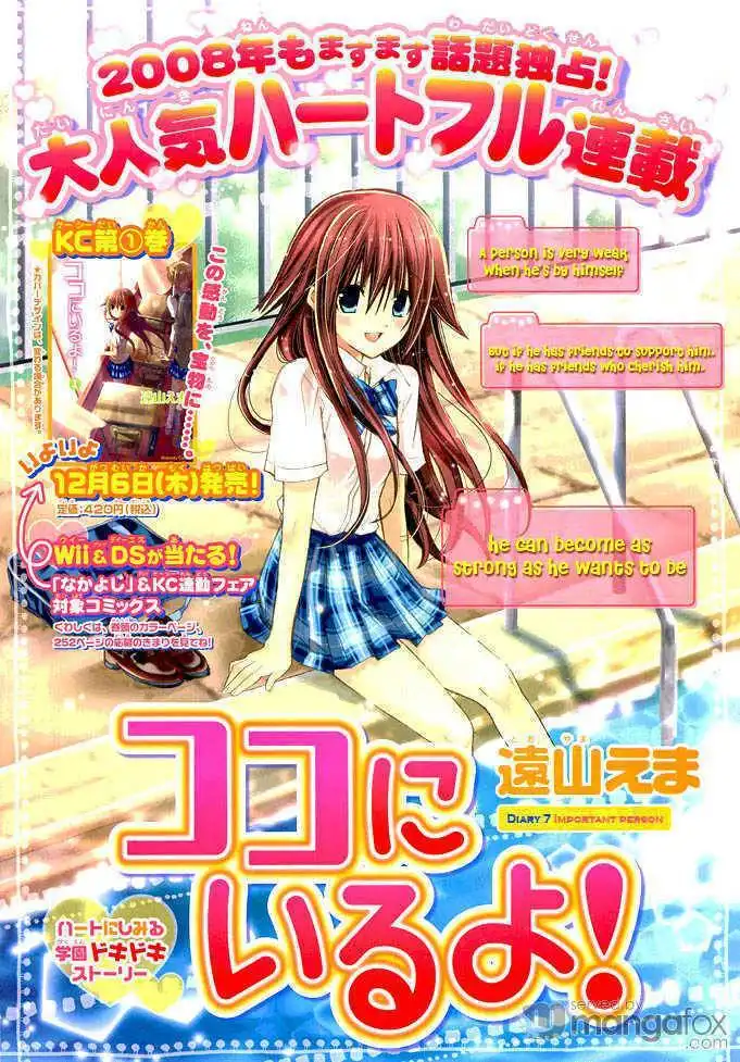 Koko Ni Iru Yo! Chapter 7 2